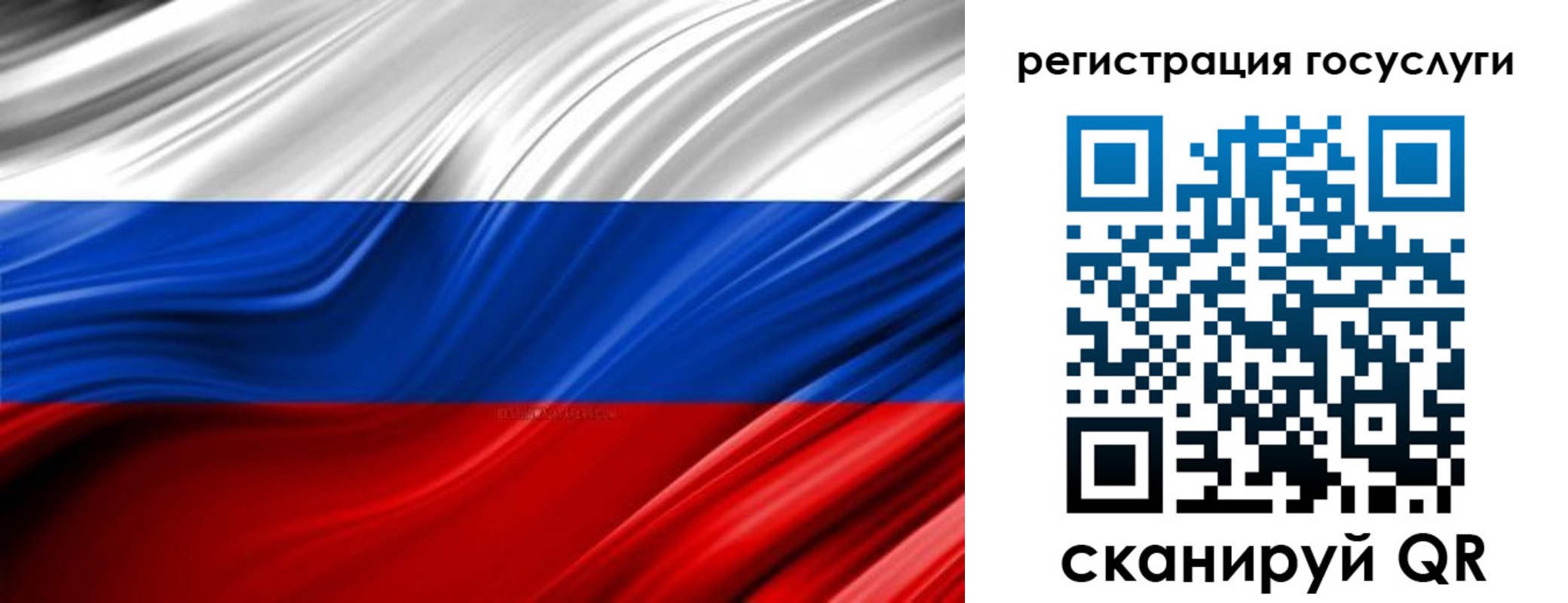 пропишу в квартире в Ярцево