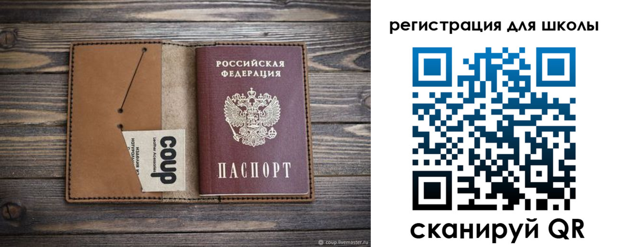 временная регистрация купить в Ярцево